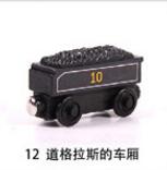 Train Magic Track Car Toys