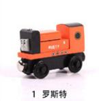 Train Magic Track Car Toys