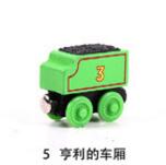 Train Magic Track Car Toys