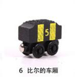 Train Magic Track Car Toys