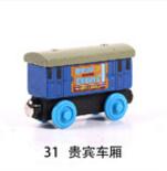 Train Magic Track Car Toys