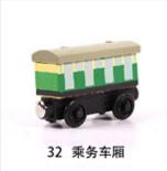 Train Magic Track Car Toys